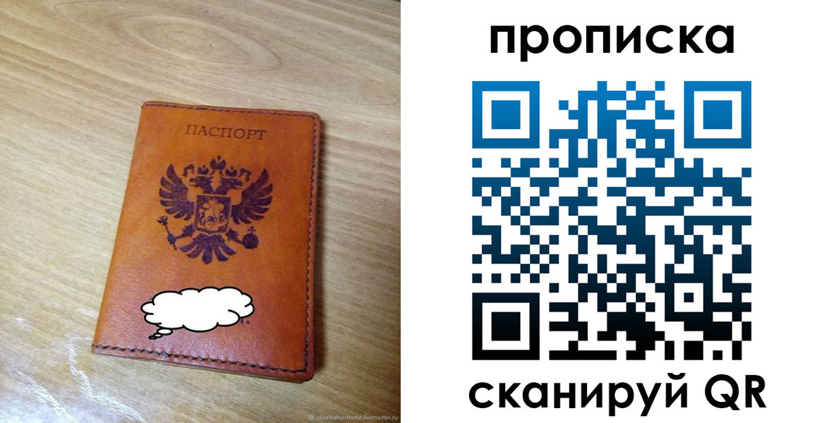 регистрация для дет. сада в Кондопоге
