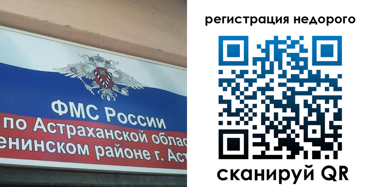 где прописаться в Кондопоге