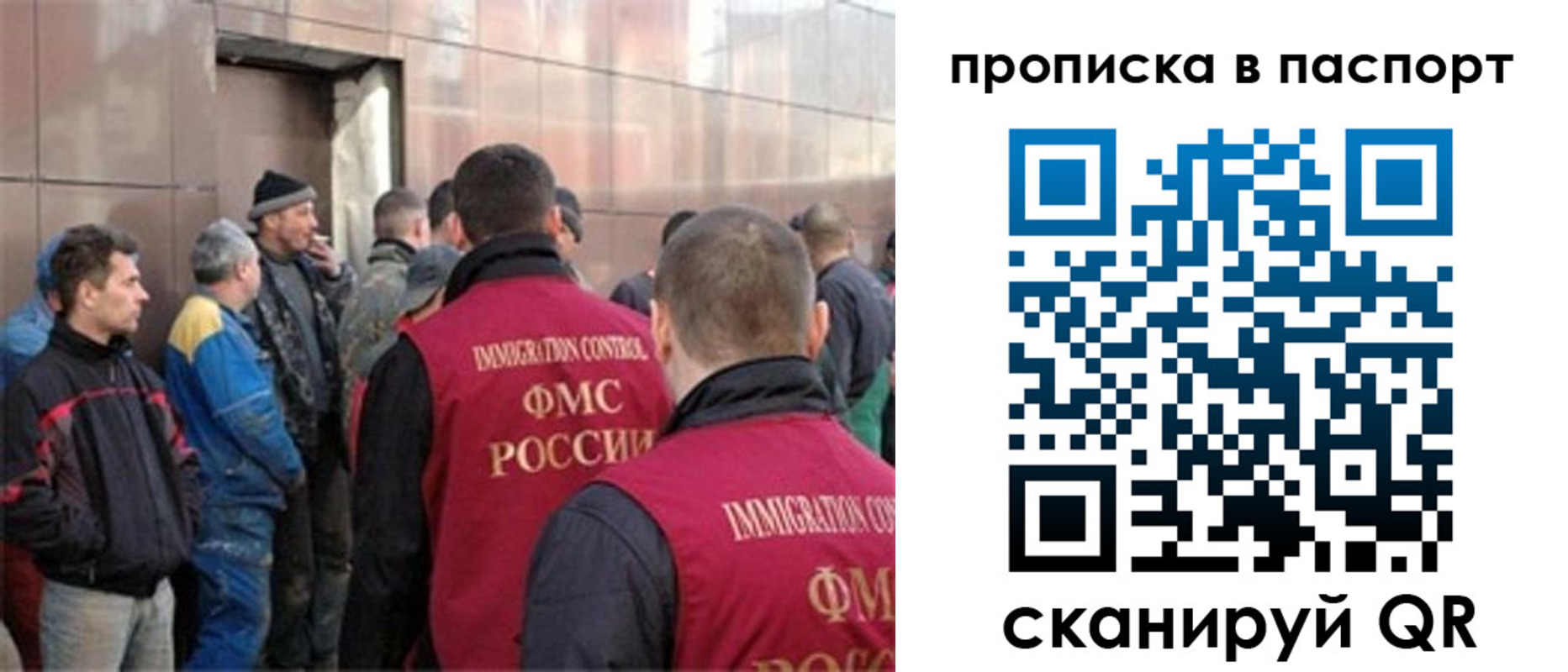 регистрация в Кондопоге