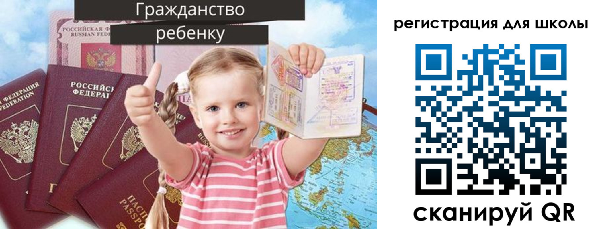 временная регистрация госуслуги в Кондопоге