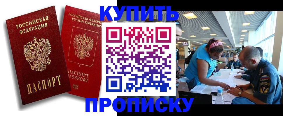 прописка иностранных граждан в Кондопоге