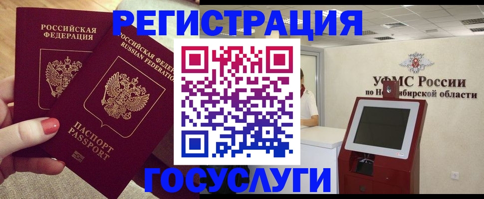 прописка поиск в Кондопоге