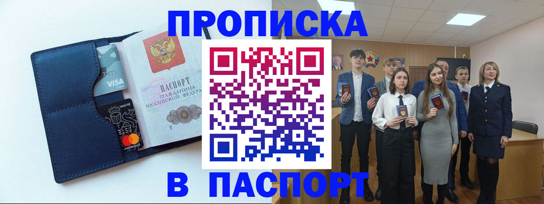 временная регистрация собственник в Кондопоге